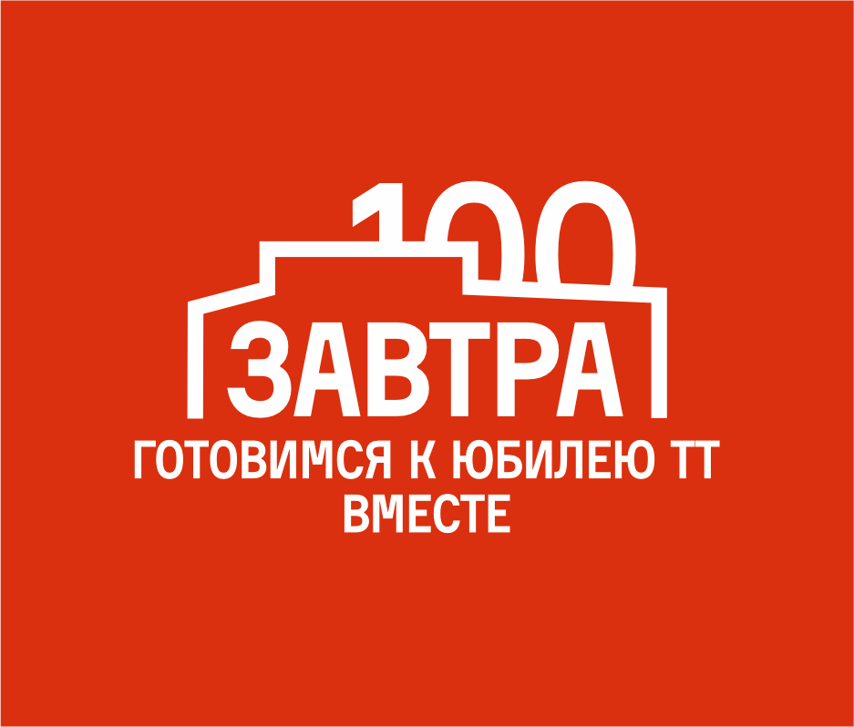 ПОДДЕРЖАТЬ ТЕАТР МОЖЕТ КАЖДЫЙ