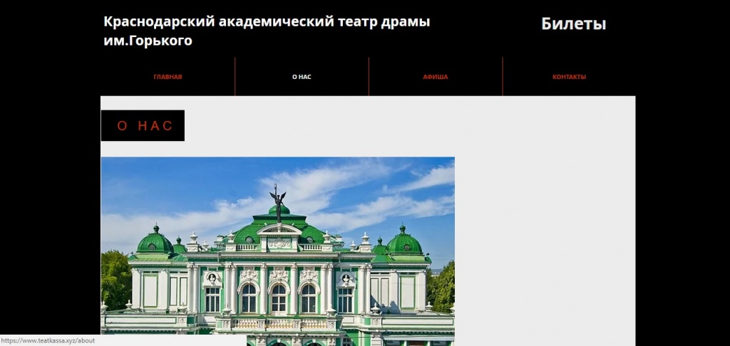 Скриншот сайта мошенников_30 января.jpg