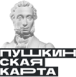 Пушкинская карта для спектакля Гостиница Центральная