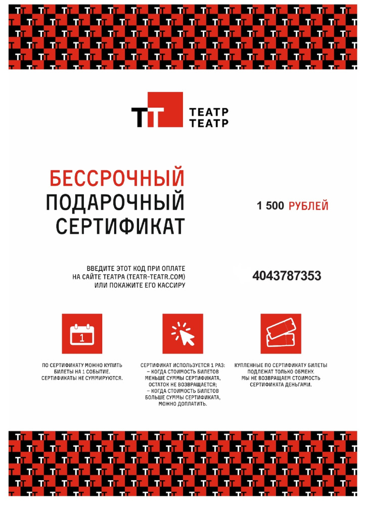 электронный сертификат.jpg электронный сертификат.jpg